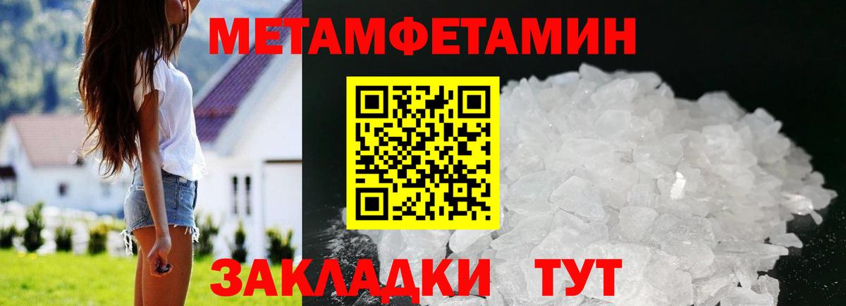 Ялта  Амфетамин    как зайти  Вход с VPN  Amphetamine 97%  АМФЕТАМИН 