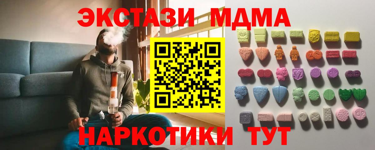 ЭКСТАЗИ    как зайти  Экстази бентли  Ялта  Экстази Philipp Plein  Вход с VPN 