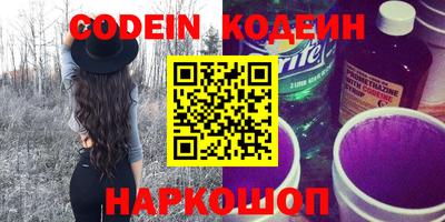 ALPHA PVP Малоярославец