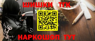 кокаин премиум Малгобек