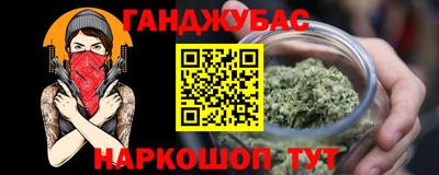 кокаин премиум Малгобек