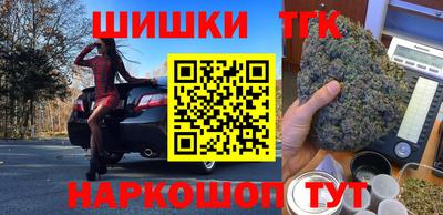 кокаин премиум Малгобек