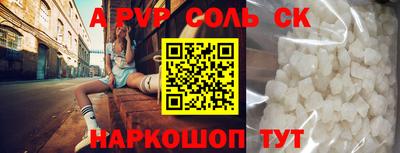 кокаин премиум Малгобек