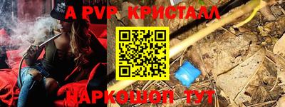 ALPHA PVP Малоярославец