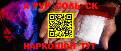ALPHA PVP Малоярославец