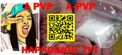 ALPHA PVP Малоярославец