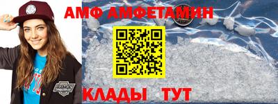 ALPHA PVP Малоярославец