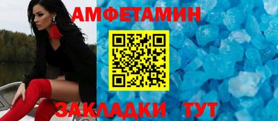 ALPHA PVP Малоярославец