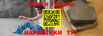 кокаин премиум Малгобек