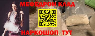кокаин премиум Малгобек
