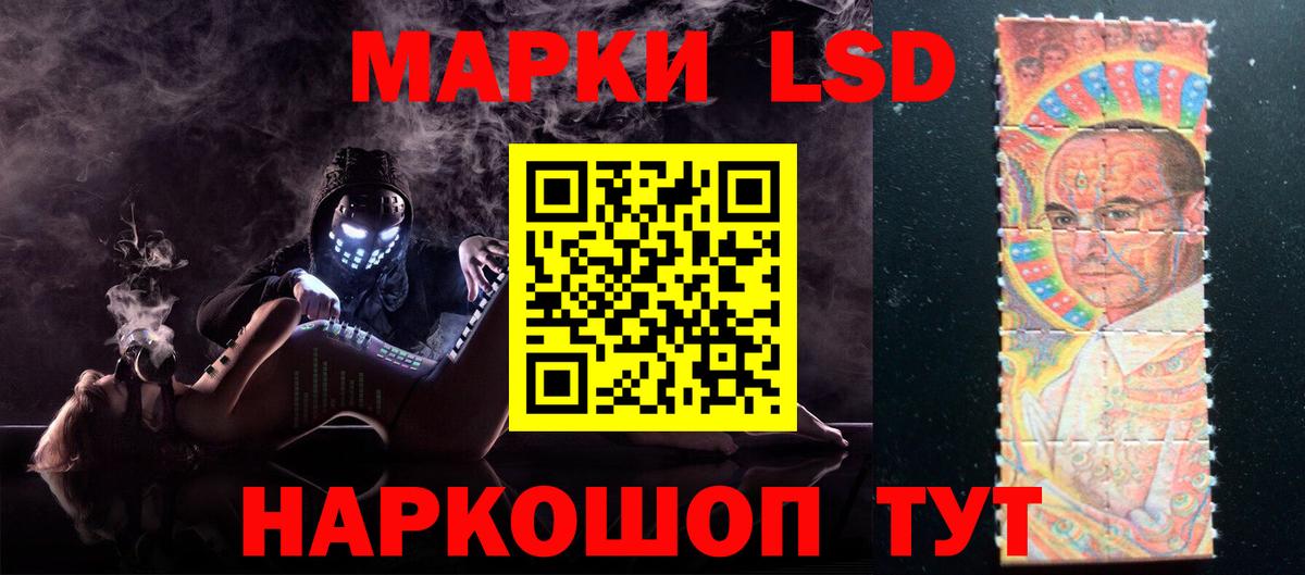 Ялта  Лсд 25 экстази кислота  Лсд 25 экстази ecstasy  Вход с VPN 