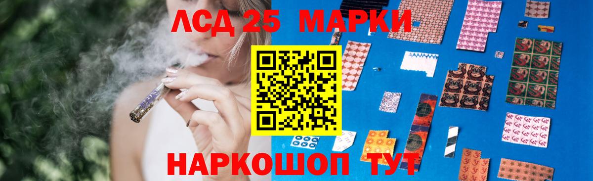 LSD-25 экстази ecstasy Ялта