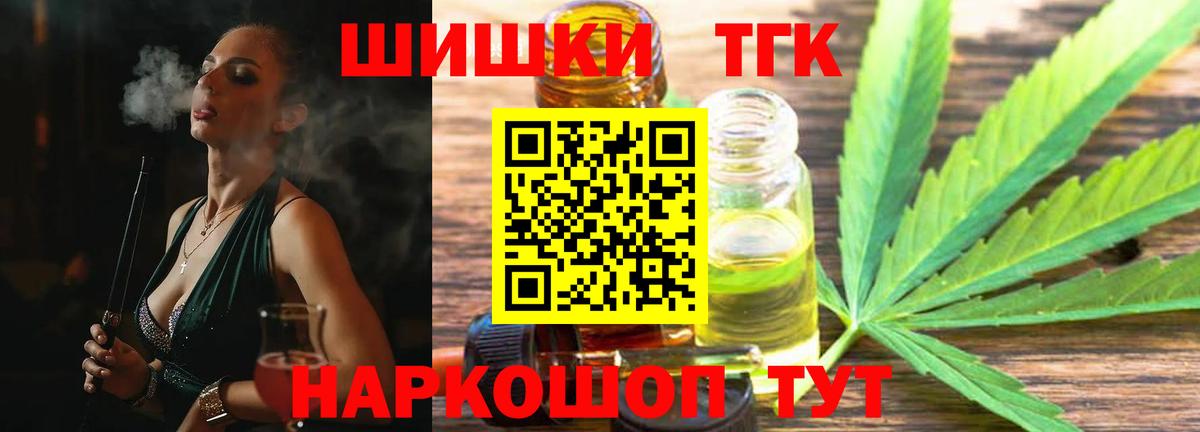 Марихуана OG Kush  МАРИХУАНА LSD WEED  Канабис гибрид  Ялта  Вход с VPN 